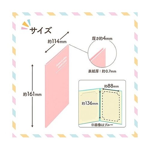 MRCDO−PCT2PK ランスドゥKG