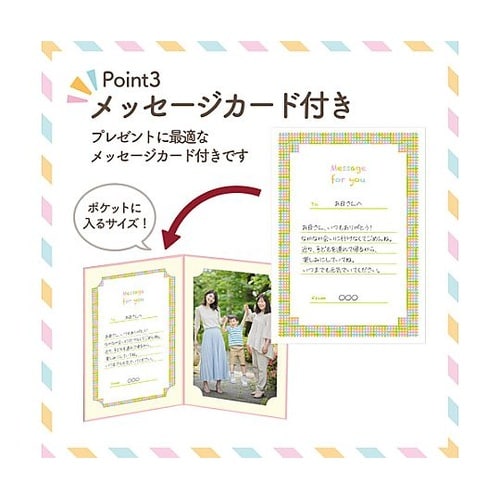 MRCDO−2LT2PK ランスドゥ2L