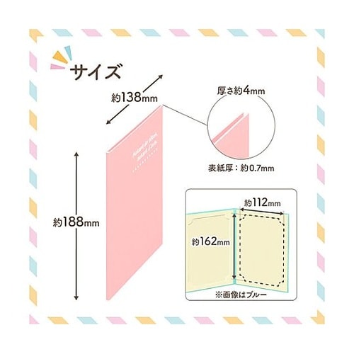 MRCDO−2LT2PK ランスドゥ2L