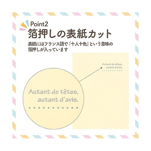 MRCDO−2LT2CR ランスドゥ2L