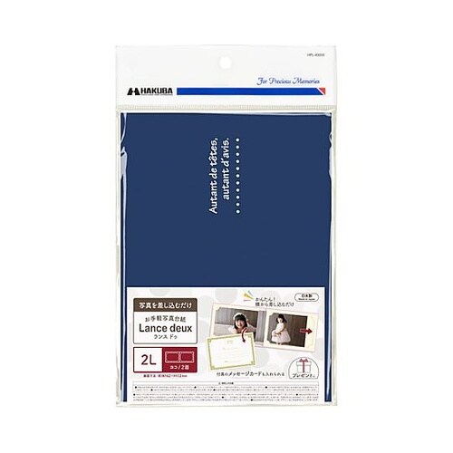 MRCDO−2LY2NV ランスドゥ2L