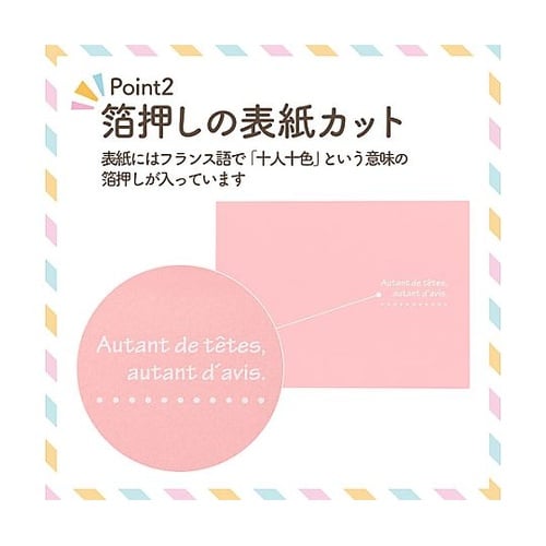 MRCDO−2LY2PK ランスドゥ2L