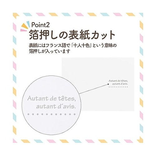 MRCDO−2LY2WT ランスドゥ2L