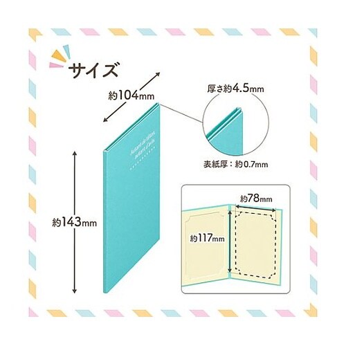 MRCDO−LT3BL ランスドゥL3