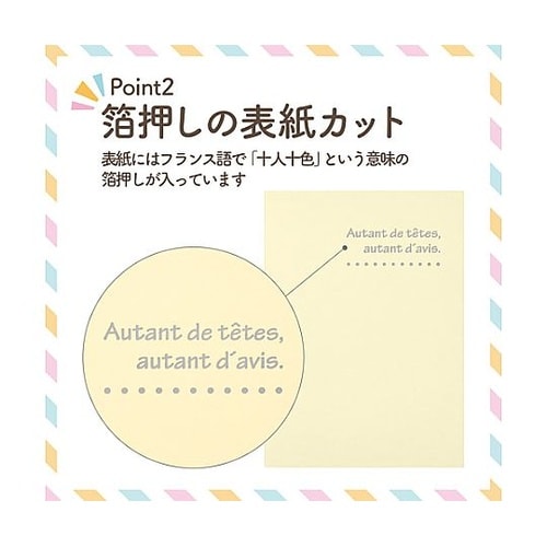 MRCDO−2LT3CR ランスドゥ2L