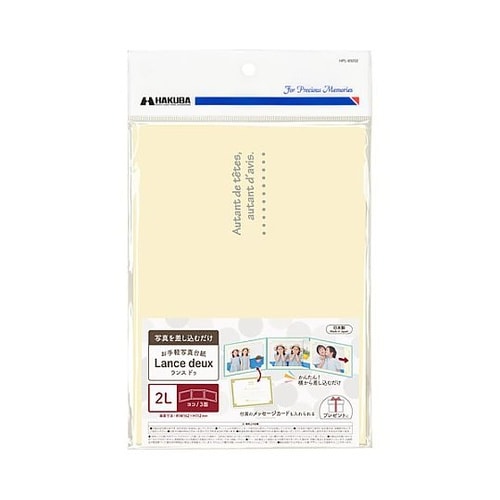 MRCDO−2LY3CR ランスドゥ2L