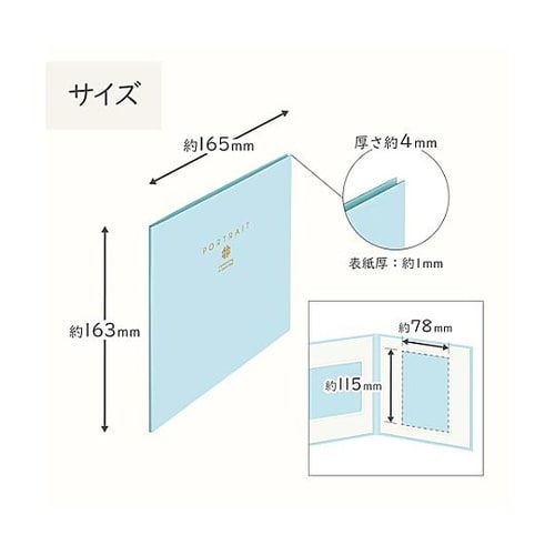 M1770−L−2BL スクエア台紙
