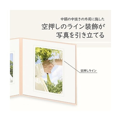 M1770−L−2PK スクエア台紙