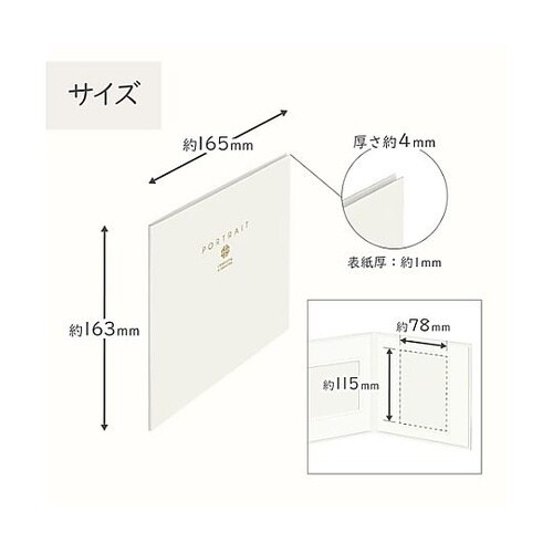 M1770−L−2CR スクエア台紙