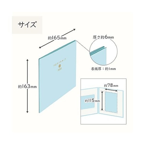 M1770−L−3BL スクエア台紙