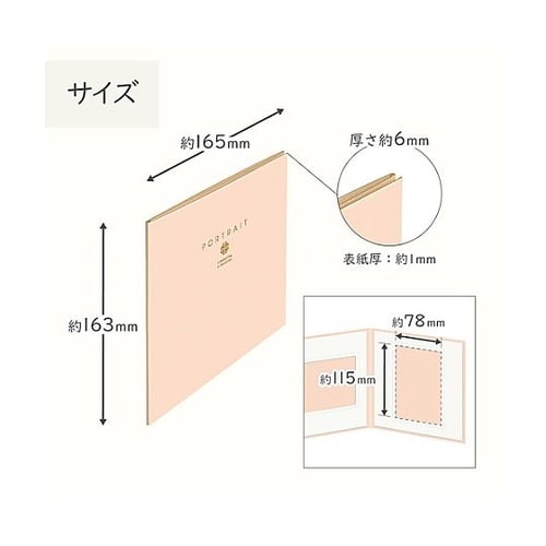 M1770−L−3PK スクエア台紙