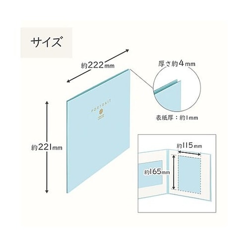 M1770−2L−2BL スクエア台紙
