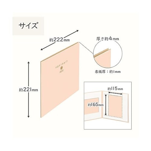 M1770−2L−2PK スクエア台紙