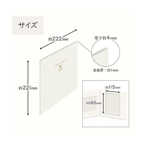 M1770−2L−2CR スクエア台紙