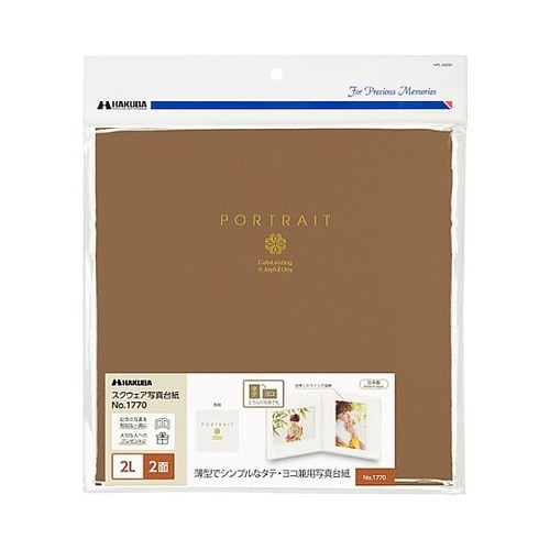 M1770−2L−2BR スクエア台紙