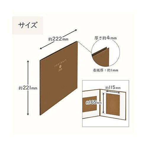 M1770−2L−2BR スクエア台紙