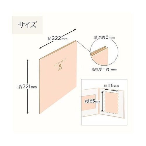 M1770−2L−3PK スクエア台紙