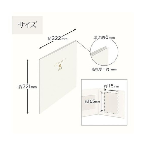 M1770−2L−3CR スクエア台紙