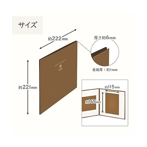 M1770−2L−3BR スクエア台紙