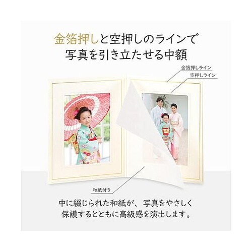 M700−2LT−2 普通台紙