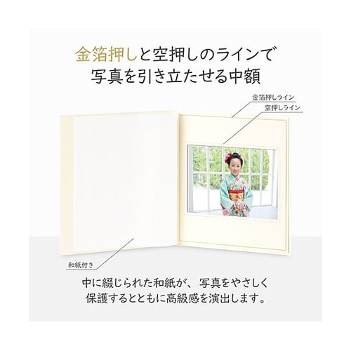M700−8Y−1 普通台紙