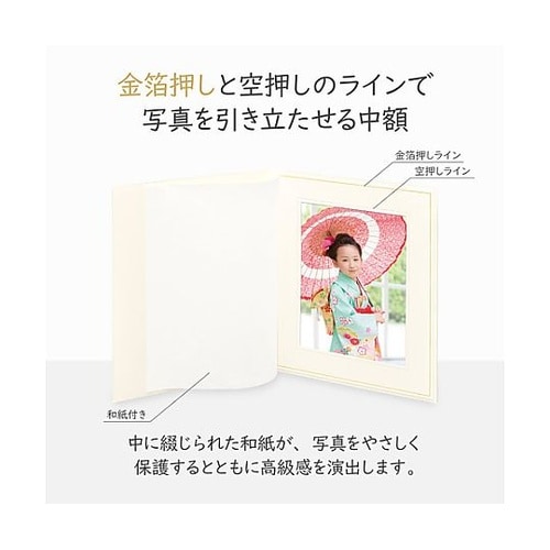 M700−6T−1 普通台紙