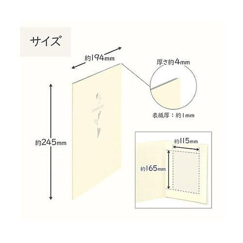M710−2LT−1 普通台紙