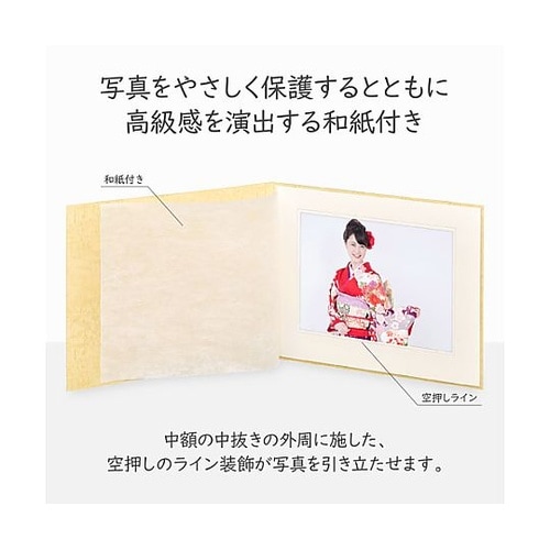 M718−6Y−1 普通台紙