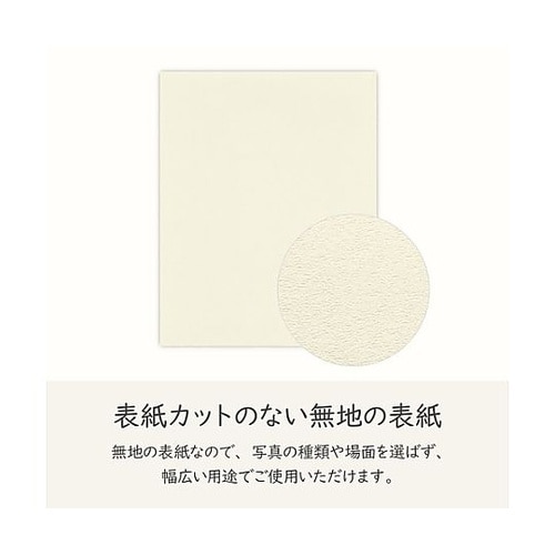 M790−2LT−1 無地台紙