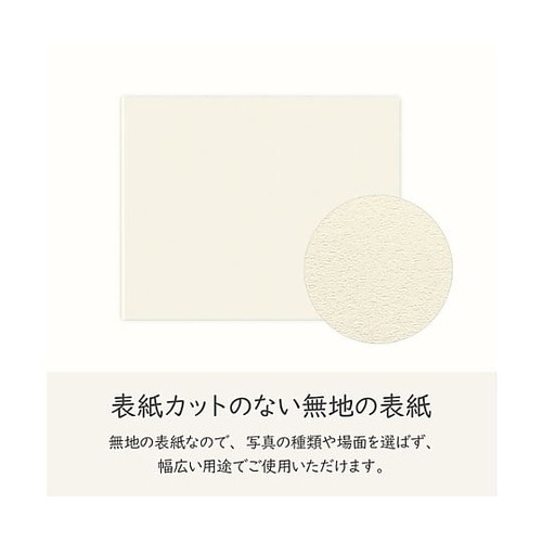 M790−2LY−2 無地台紙