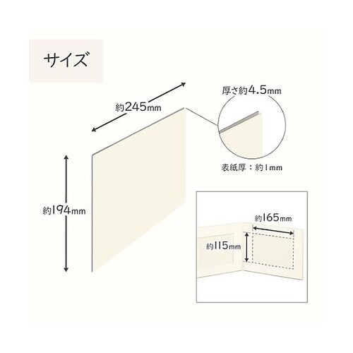 M790−2LY−2 無地台紙