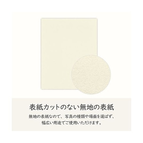 M790−6T−1 無地台紙