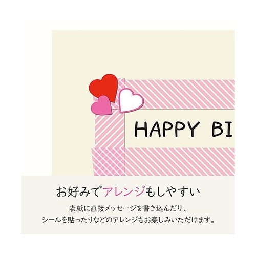 M790−6T−1 無地台紙