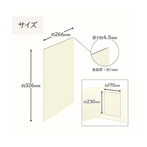 M790−6T−1 無地台紙