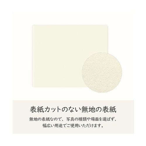 M790−6Y−1 無地台紙