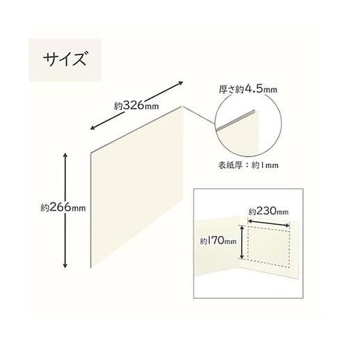 M790−6Y−1 無地台紙