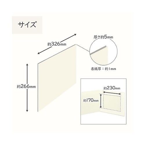 M790−6Y−2 無地台紙
