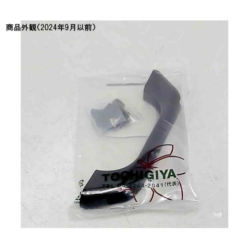 THA−454 樹脂取手