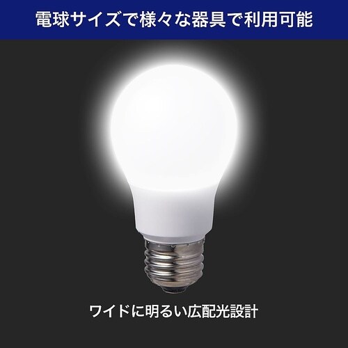 LED電球A形 広配光 1セット(2個入