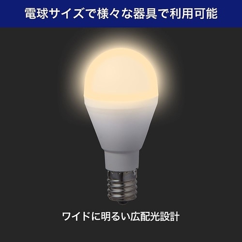 LED電球 ミニクリプトン形 1セット(