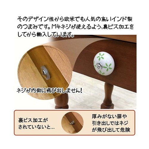 IK−348 セラミックつまみ40×18