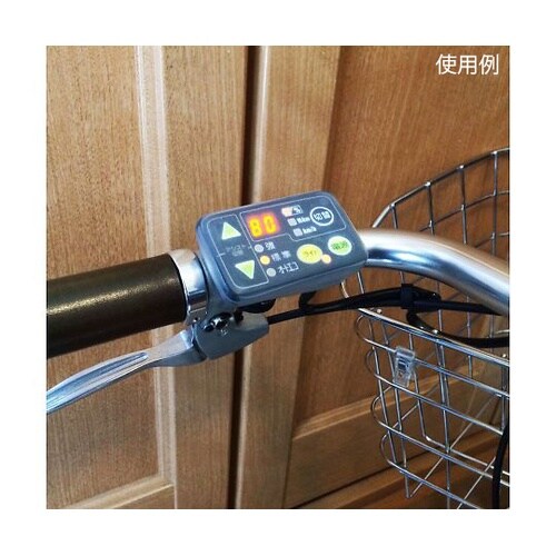 SG−02 自転車専用 スイッチカバー