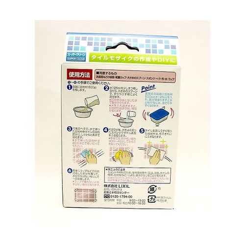 MJ−G1/SS22 内装用防汚目地材