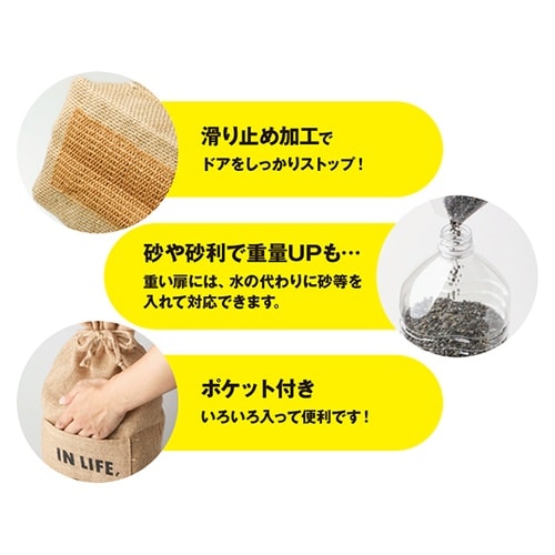 AP−3003L ドアストッパーバッグ