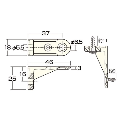 背板止 ホワイト 2個入 AP−1321