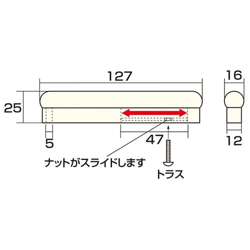 AP−600W アジャストハンドル ナラ
