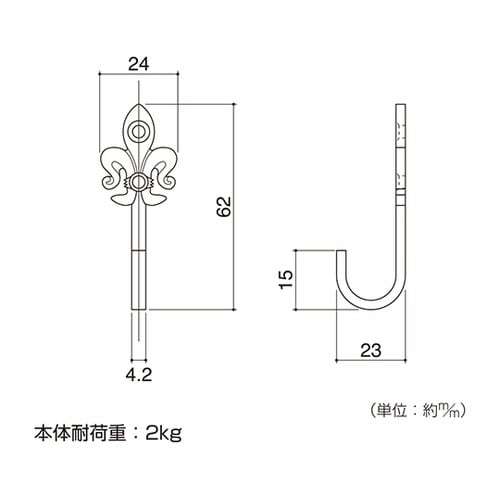 58632 シンプルフック ブラック