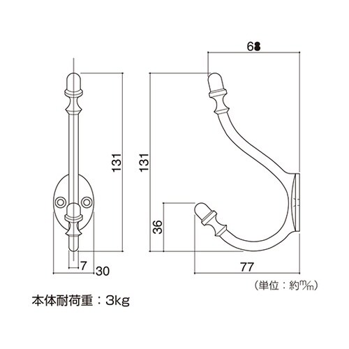 58643 ダブルコートフック ゴールド