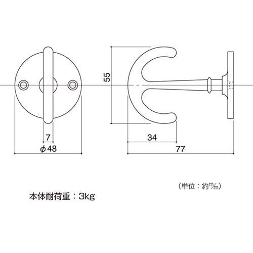 58654 シーリングフック ブラック