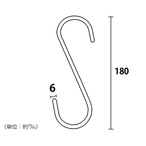 EH272 スタイリッシュ Sフック 黒